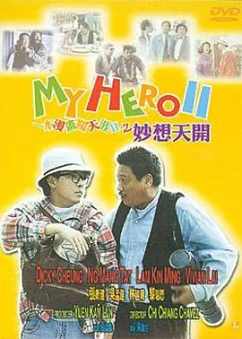 国产一区二区三区在线观看免费